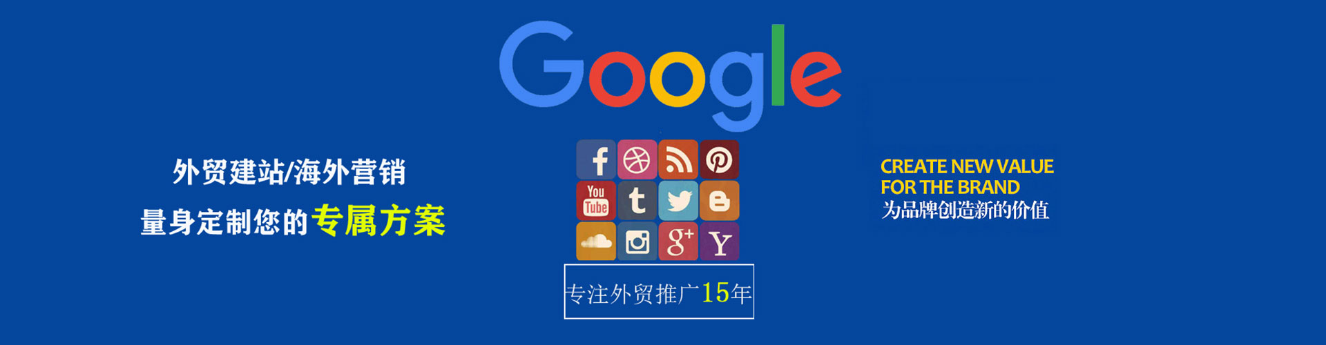 武进百度竞价运营