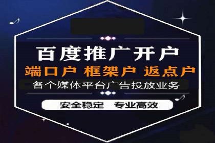 SEM托管公司成功案例：助力企业业绩增长